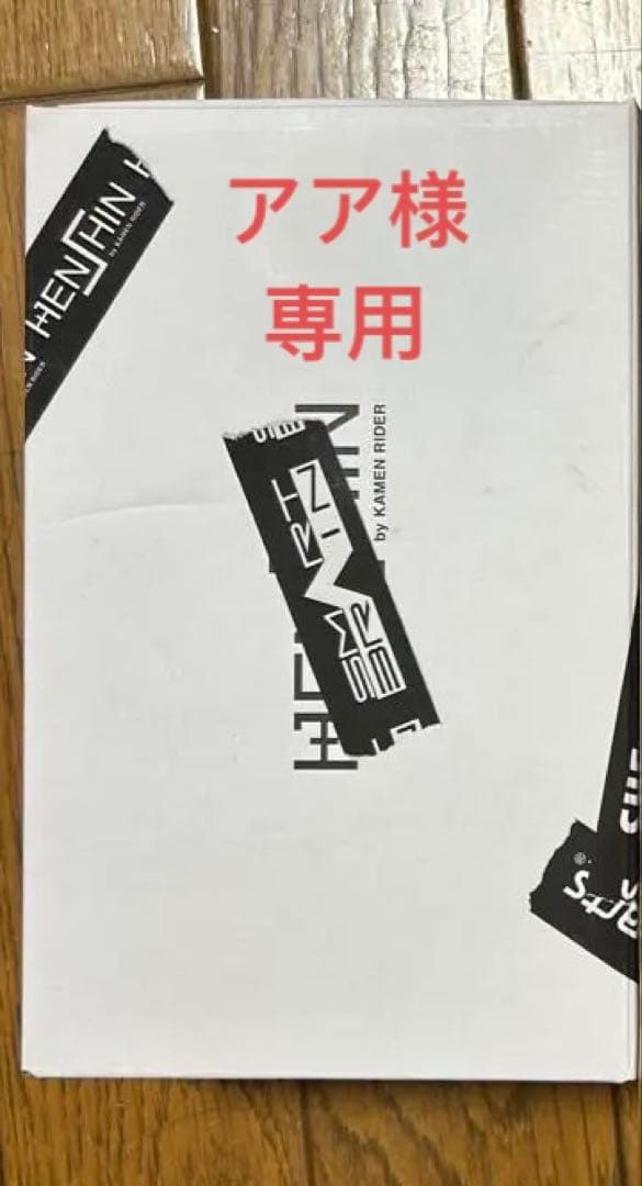 S.H.Figuarts真骨彫製法　仮面ライダーファイズ　アア レビュー】S.H.Figuarts（真骨彫製法） 仮面ライダーファイズ