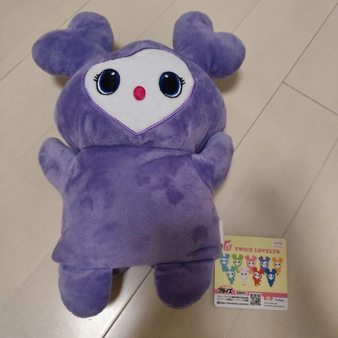 TWICE LOVELYS ぬいぐるみパペット サナ サブリー GIGO 限定 - メルカリ