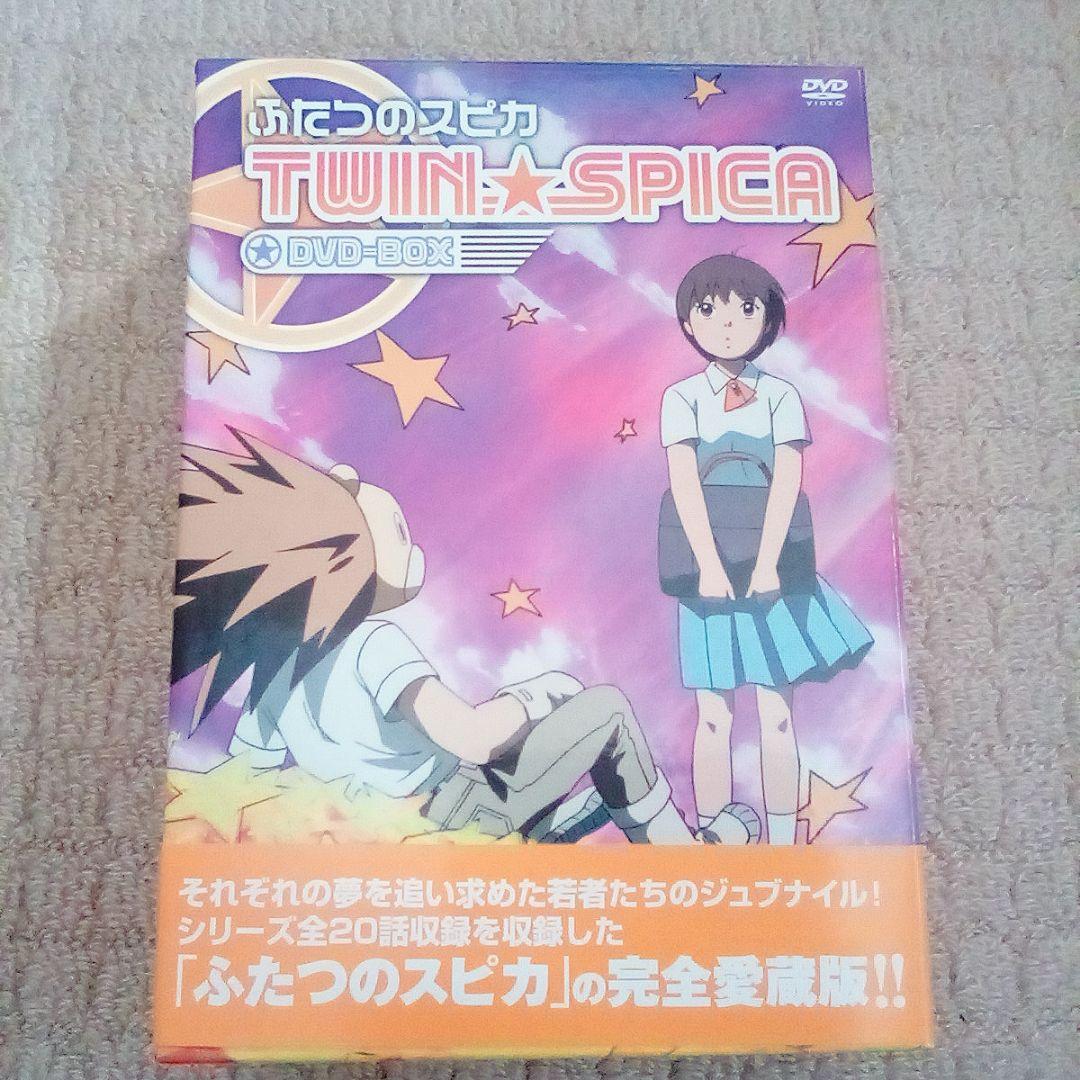 DVD ふたつの スピカ 全巻セット DVD-BOX - メルカリ