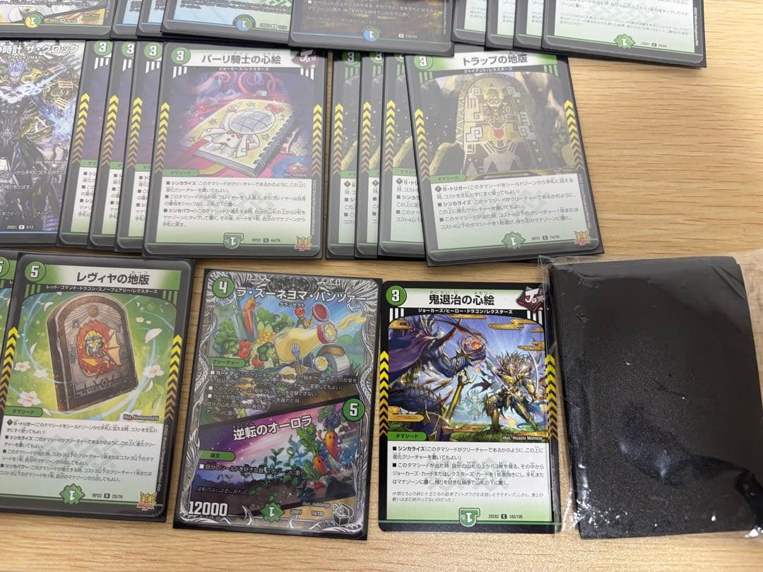 トリーヴァ創世竜ループ 匿名配送 デュエルマスターズ デッキ 高レート