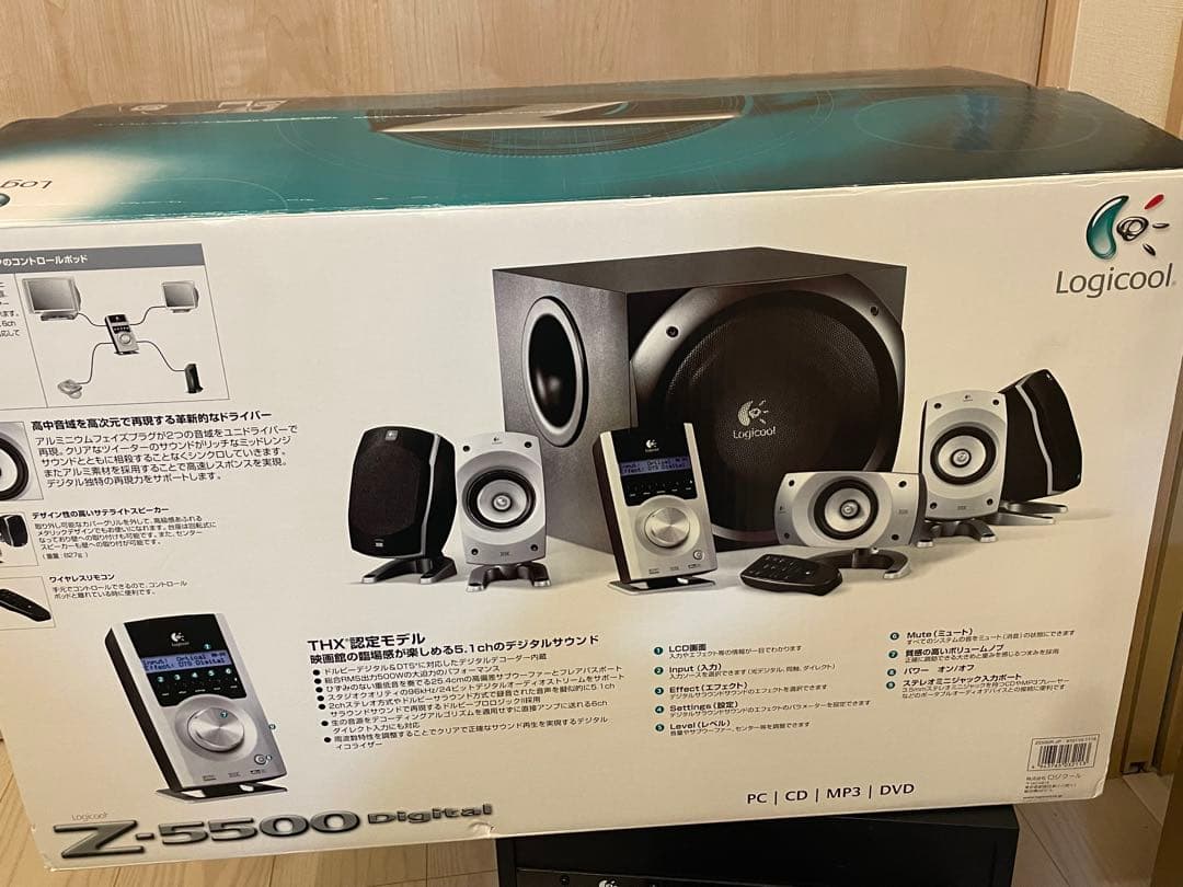 ロジクール z-5500 ウーファー スピーカー THX認定モデル 5.1ch - メルカリ