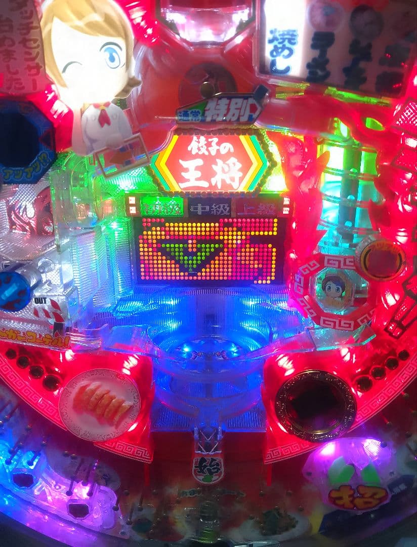 CR餃子の王将2 ミニ500 (1/5) パチンコ実機 裏玉循環 - メルカリ
