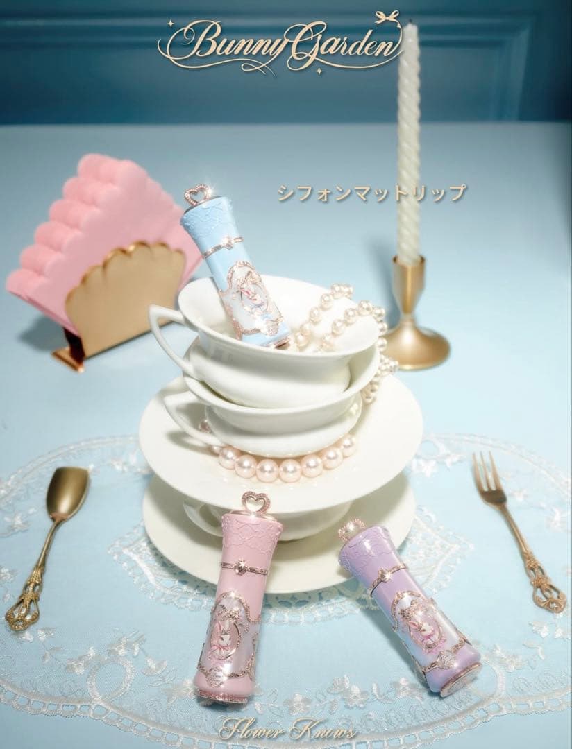 即日発送】フラワーノーズバニーガーデンテイルズAll inオールインBOX