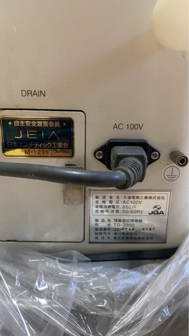 滝川株式会社エステジュールグラスTG-3200 直接引き取り、送付希望は相談