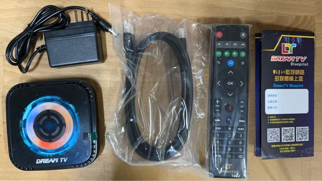 正規日本代理ドリームTV DreamTVテレビボックス2025年最新版日本初上陸