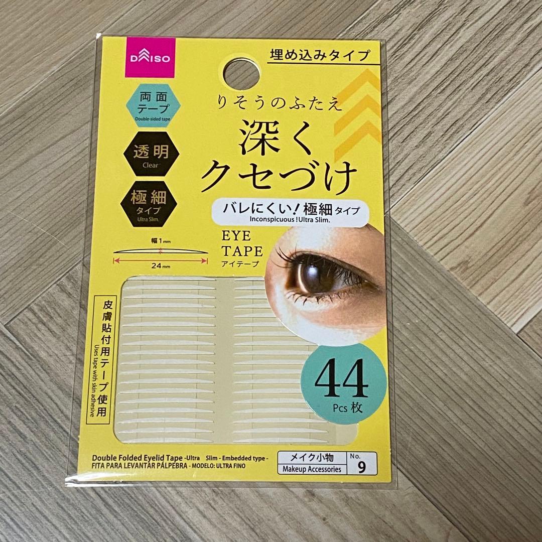 44枚×18点＊ダイソー アイテープ 深くクセづけ りそうのふたえ両面