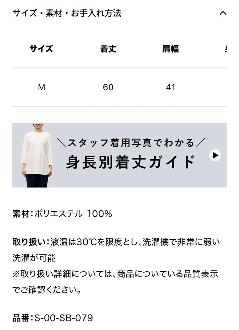 専用新品同様SOEJUエアリーリボンブラウス濃紺 - メルカリ