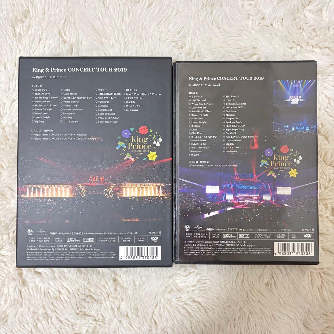 King & Prince CONCERT TOUR 2019 DVD セット - メルカリ