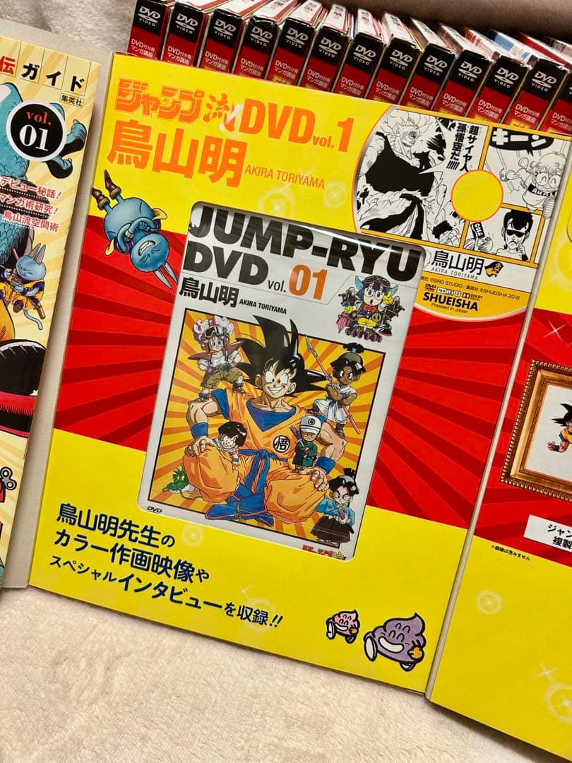 ジャンプ流(全25巻)+特製DVDラック+複製原稿25枚セット - メルカリ