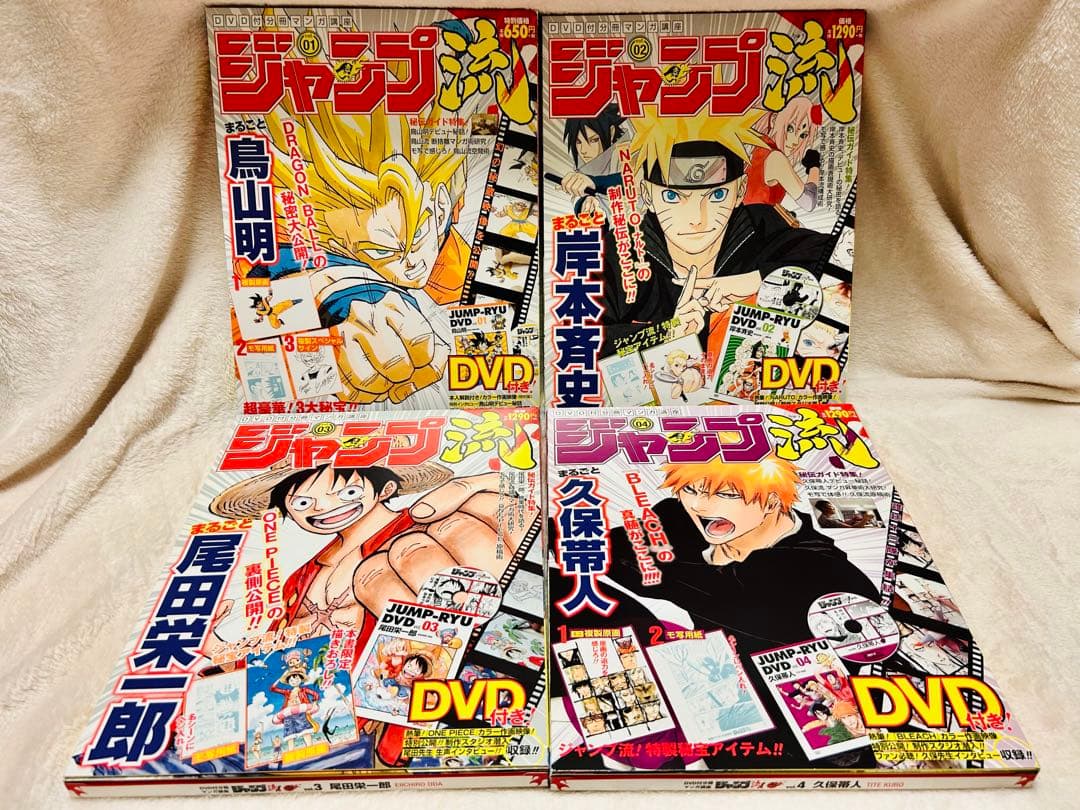 ジャンプ流(全25巻)+特製DVDラック+複製原稿25枚セット - メルカリ