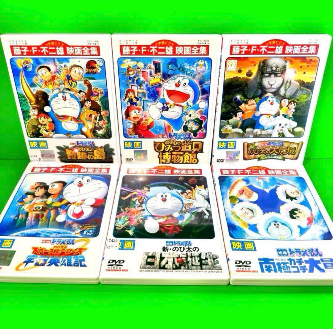 ケース付 水田わさび 映画ドラえもん DVD 全19巻セット - メルカリ