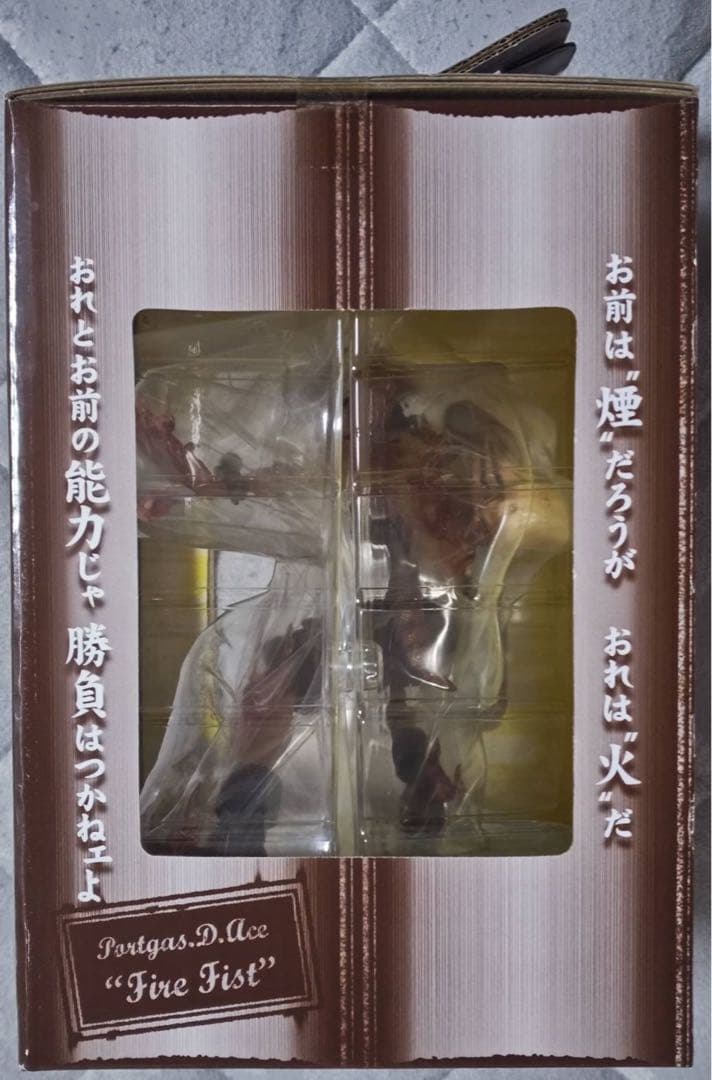 ワンピース 一番くじ ヒストリーオブチョッパー ダブルチャンス エース