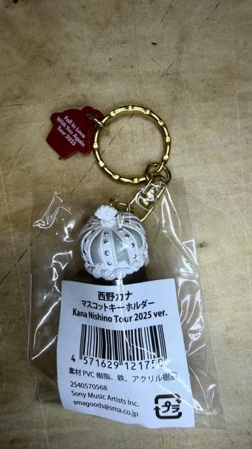 西野カナ マスコットキーホルダー Tour 2025 ver. - メルカリ