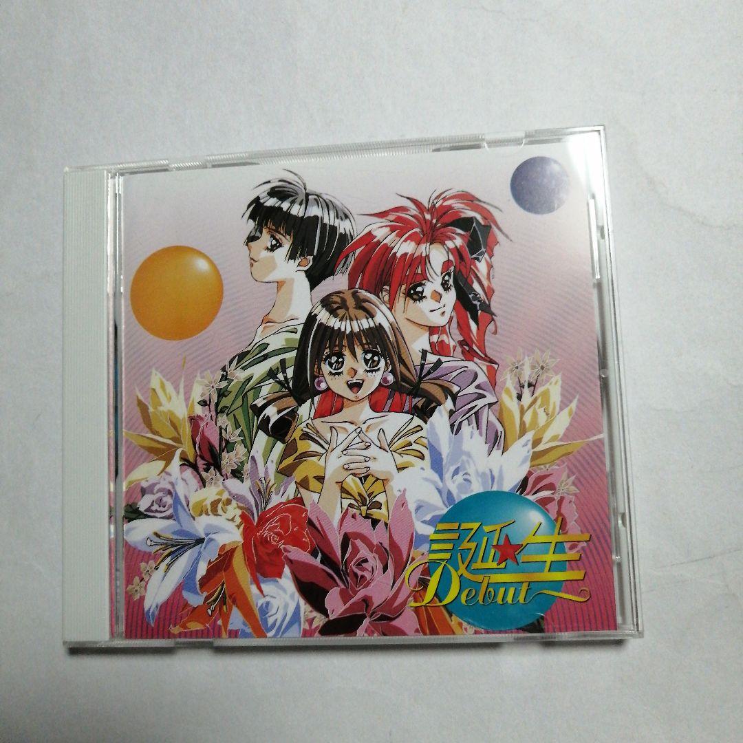 誕生～DEBUT - メルカリ