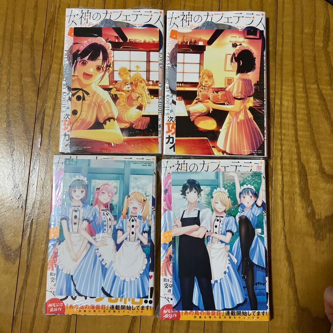 初版・未開封品】女神のカフェテラス 21、22巻 特典 イラストカード