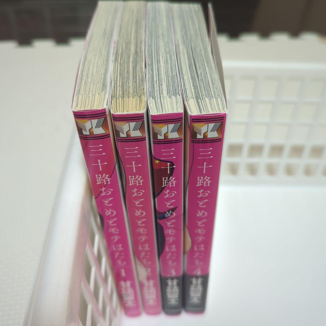 甘詰留太 漫画　52冊セット