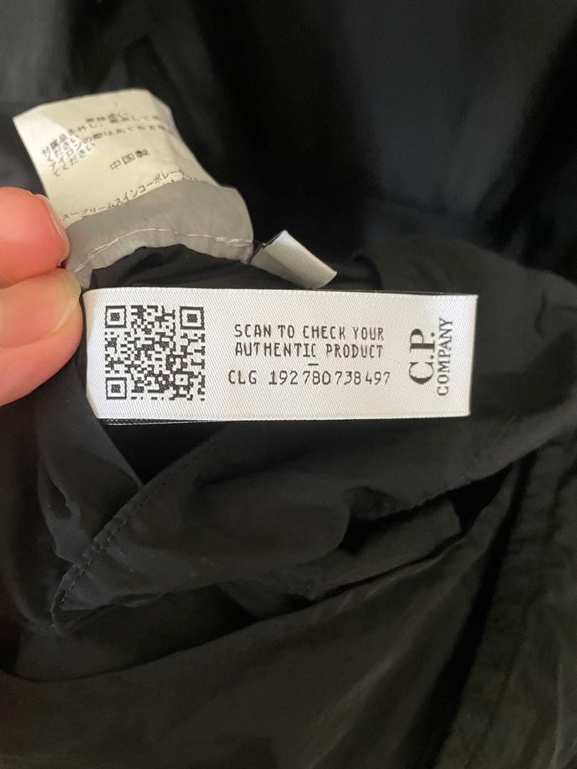 削り節　C.P.Company