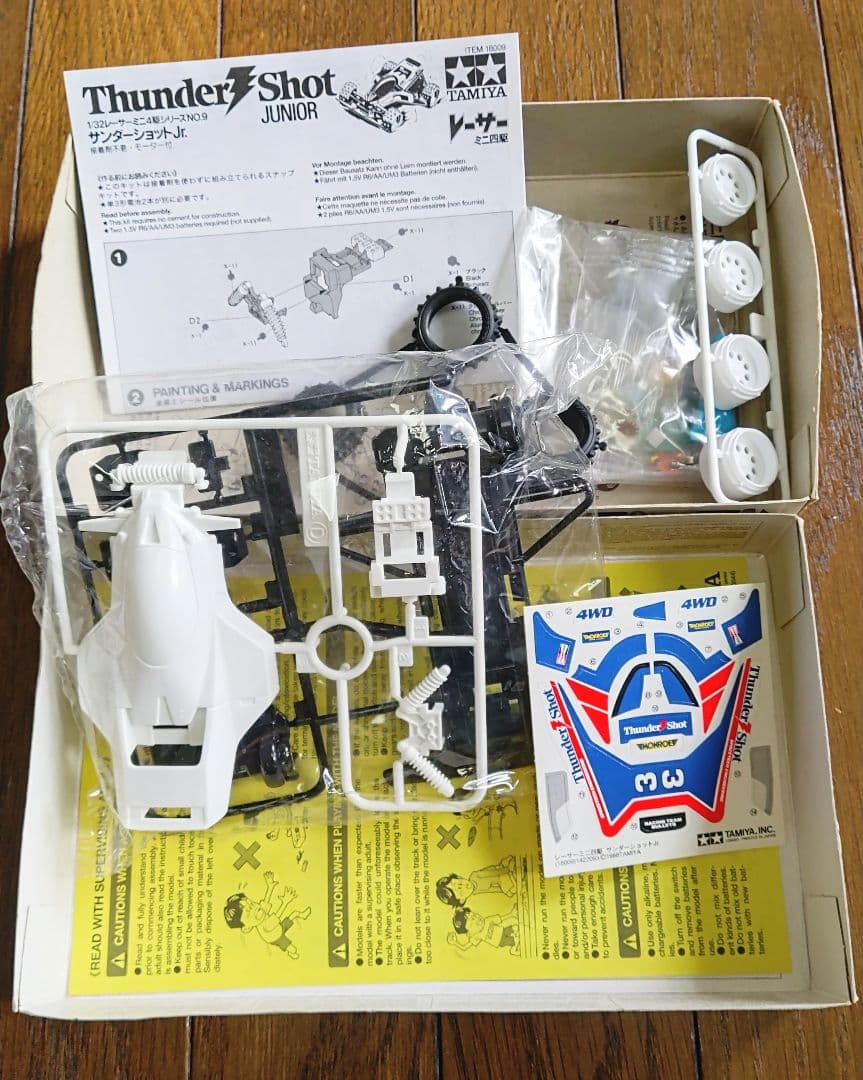 限定復刻版】サンダーショットJr.メモリアルエディション 1998年発売品