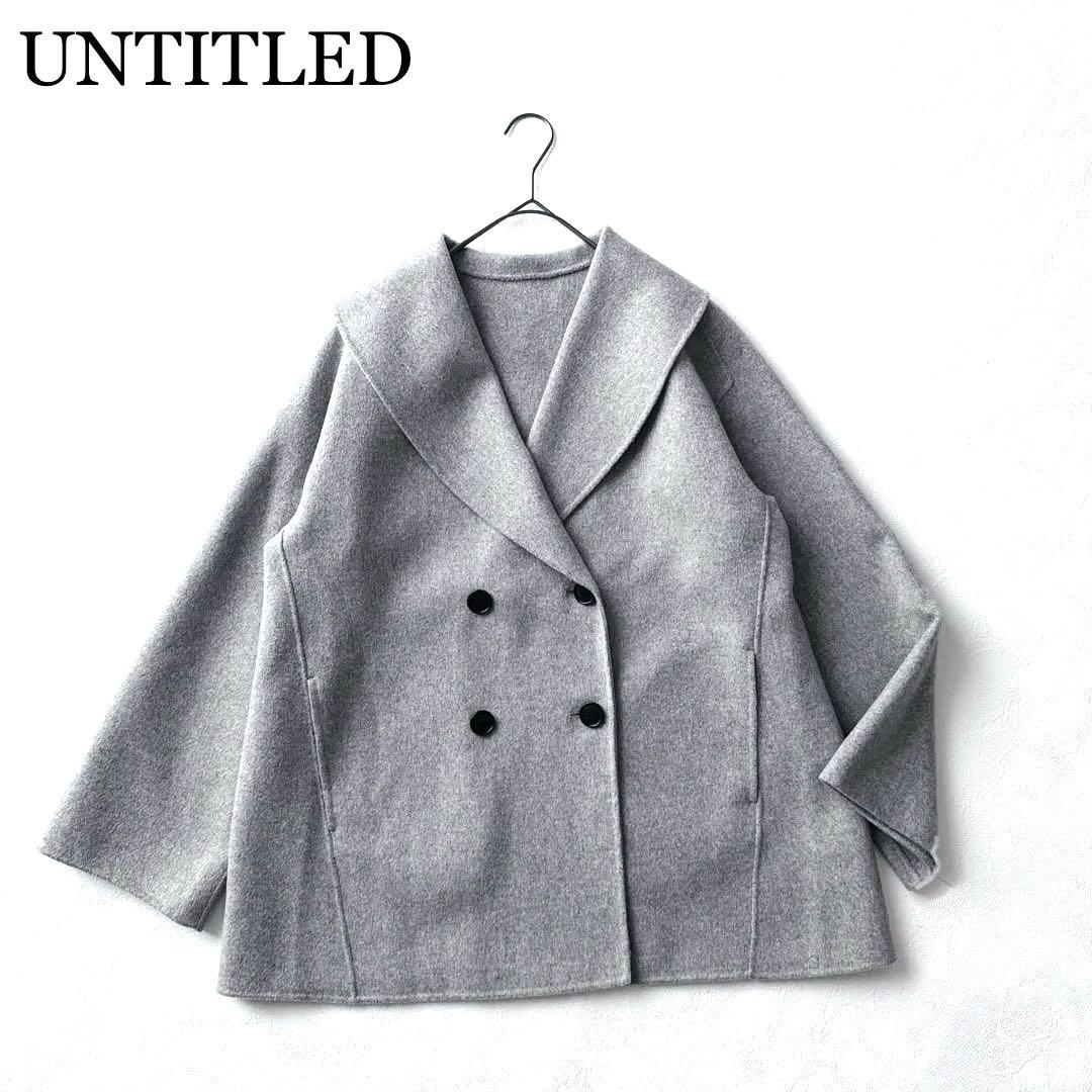 2988Z美品 アンタイトル 24年ショールカラーリバーコート ミドル丈5.5万 リバーショールカラーミドル丈コート | allureville (Women