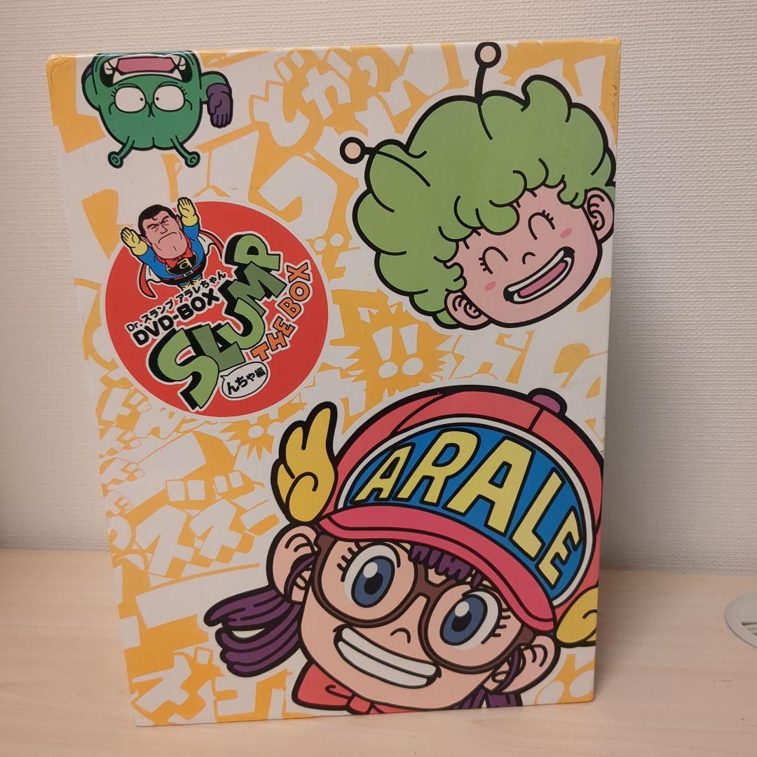 Dr.スランプ アラレちゃん DVD-BOX SLUMP THE BOX んちゃ Dr.スランプ アラレちゃん DVD-BOX SLUMP THE BOX んちゃ編 完全予約
