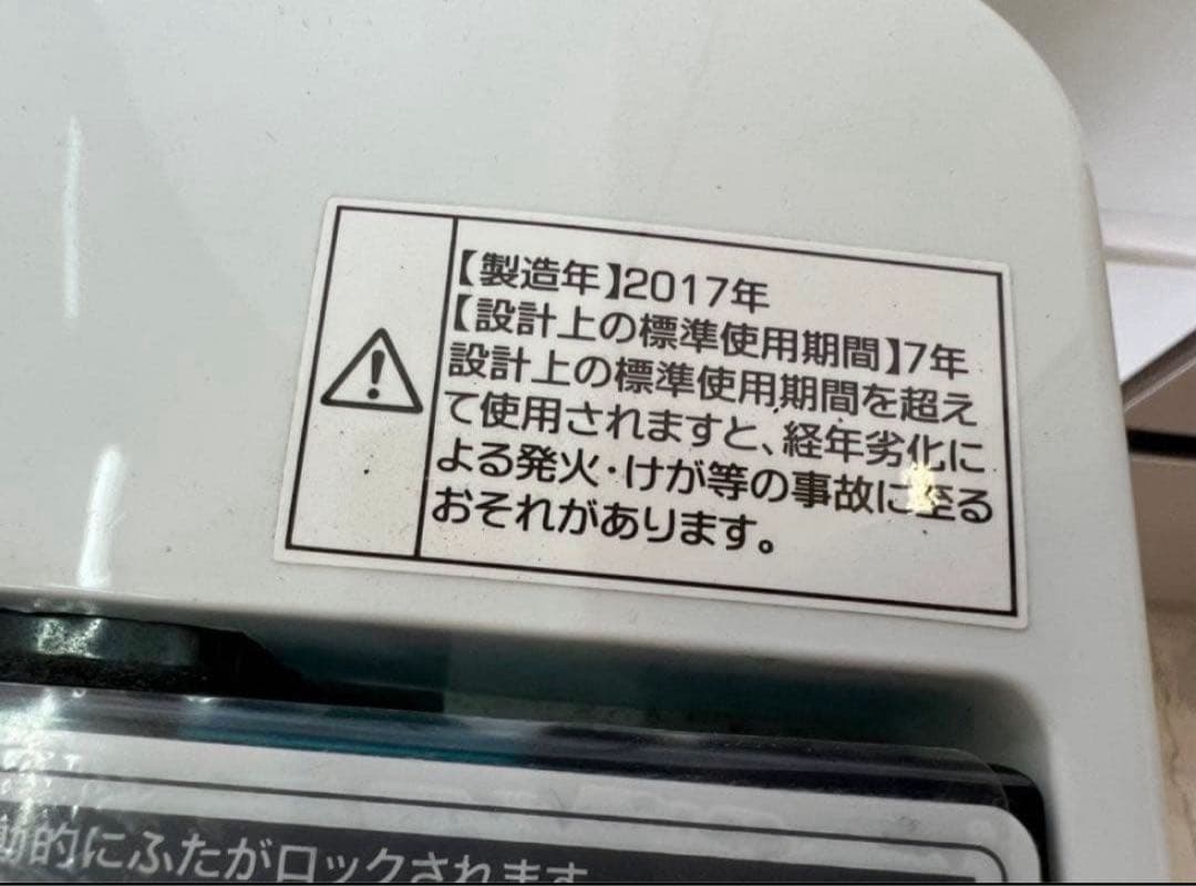2017年式 5.5kg Haier 洗濯機 JW-C55A