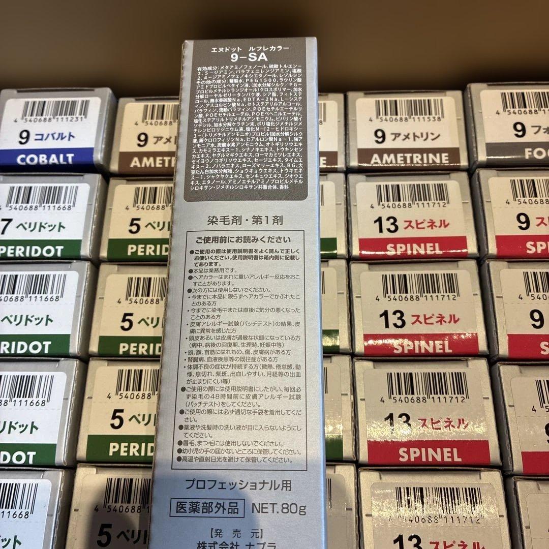 エヌドット ルフレカラー オキシ まとめ売り - メルカリ