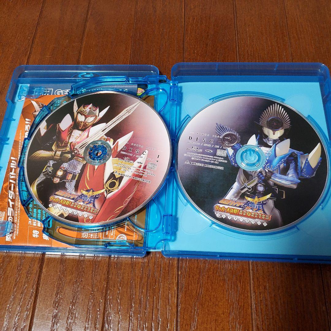 劇場版 仮面ライダー鎧武/ガイム サッカー大決戦!黄金の果実争奪杯