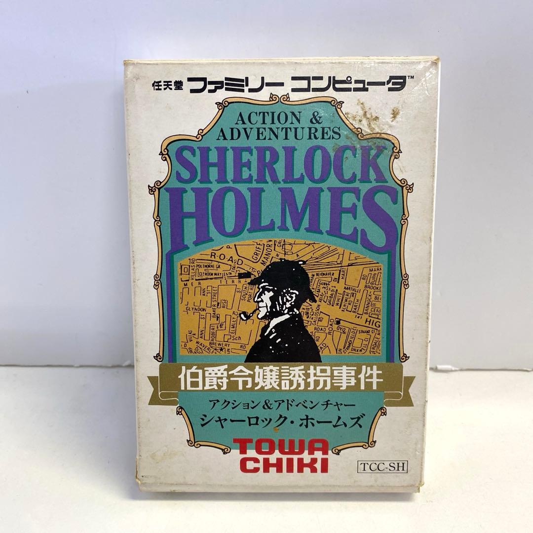 シャーロック・ホームズ伯爵令嬢誘拐事件 ファミコン ソフト 箱 説明書