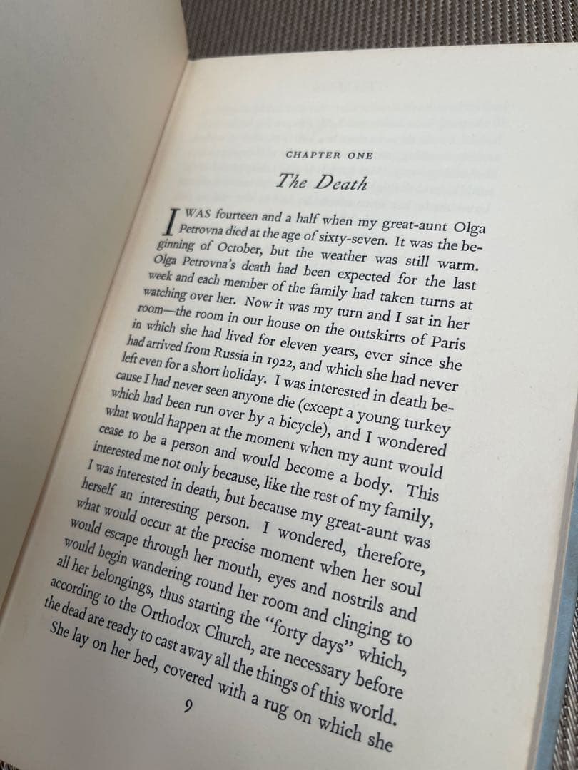 1960版 THE WITCH Nika Hulton