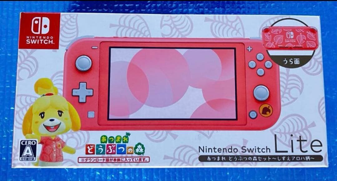 nintendo switch lite あつまれどうぶつの森 しずえ アロハ柄 Nintendo Switch Lite ニンテンドー スイッチ ライト 本体 コーラル