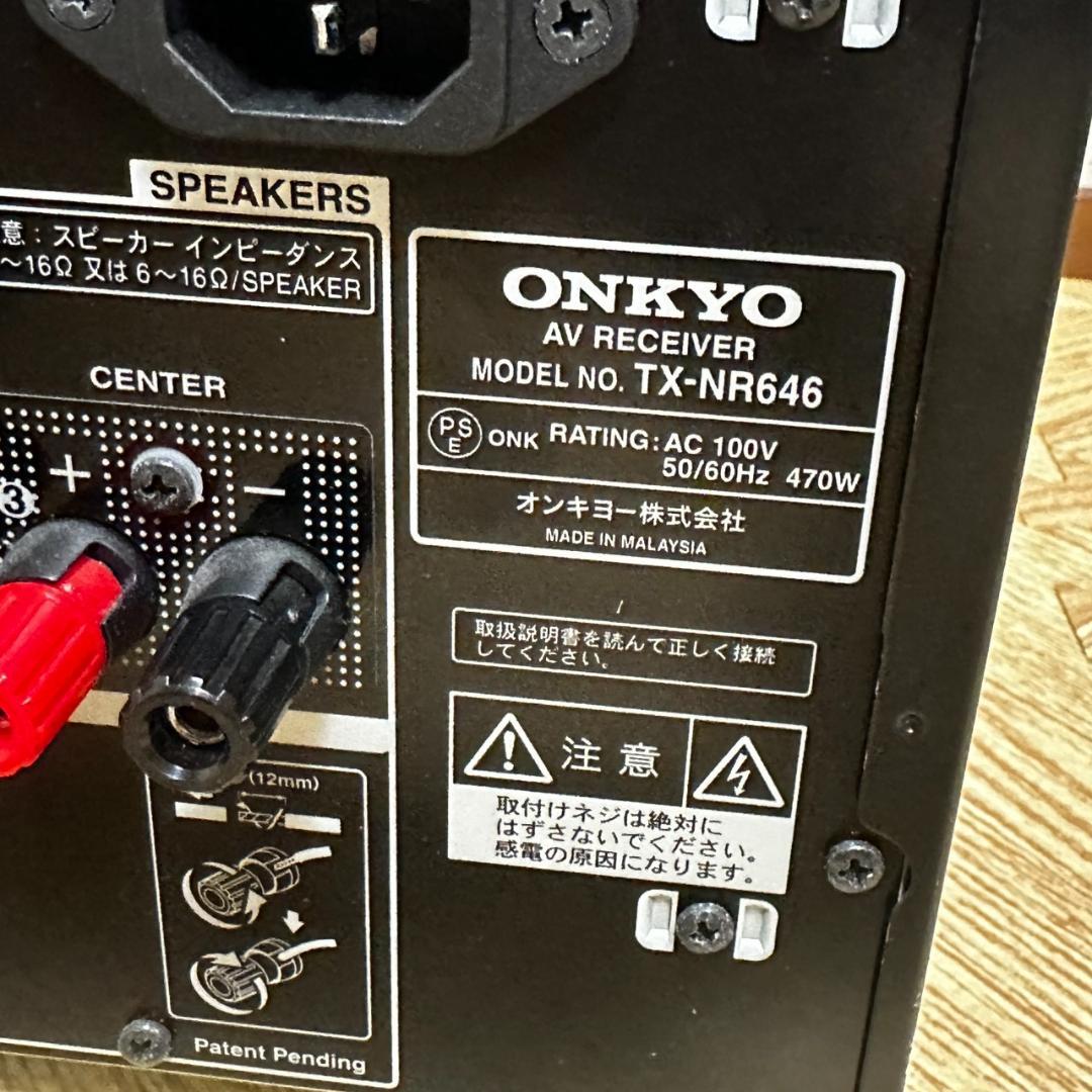 ONKYO TX-NR646 AVアンプ リモコン付き ジャンク