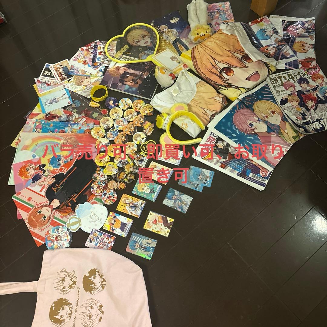 すとぷり 59399-284-