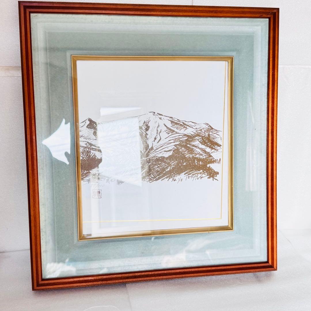 【希少/限定100】飯野哲雄 銅版画 山岳風景 59/100 エッチング 額装