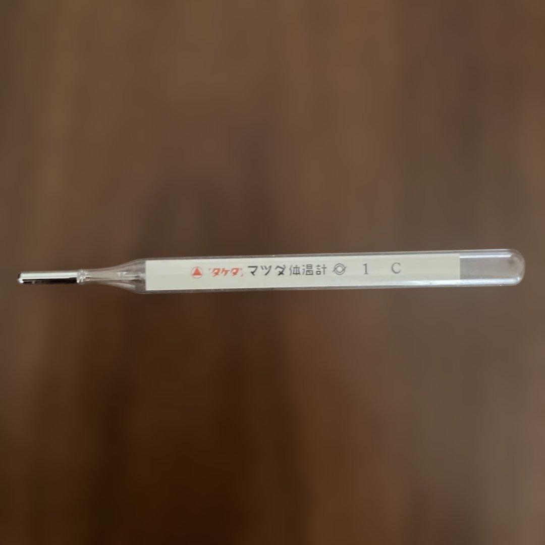 特納用 マツダ体温計（水銀体温計）【昭和レトロ】 - メルカリ
