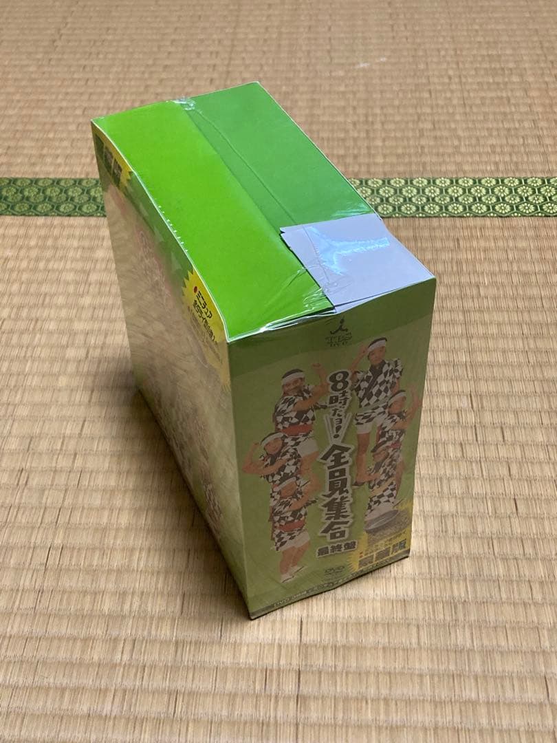 【新品未開封】8時だョ！全員集合　最終版　3枚組　DVD たらい　すごろく