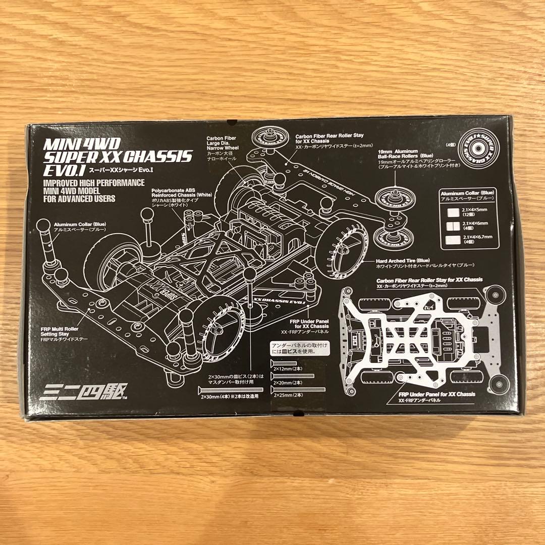 激レア 未開封品 ミニ四駆スーパーXXシャーシEvo.I