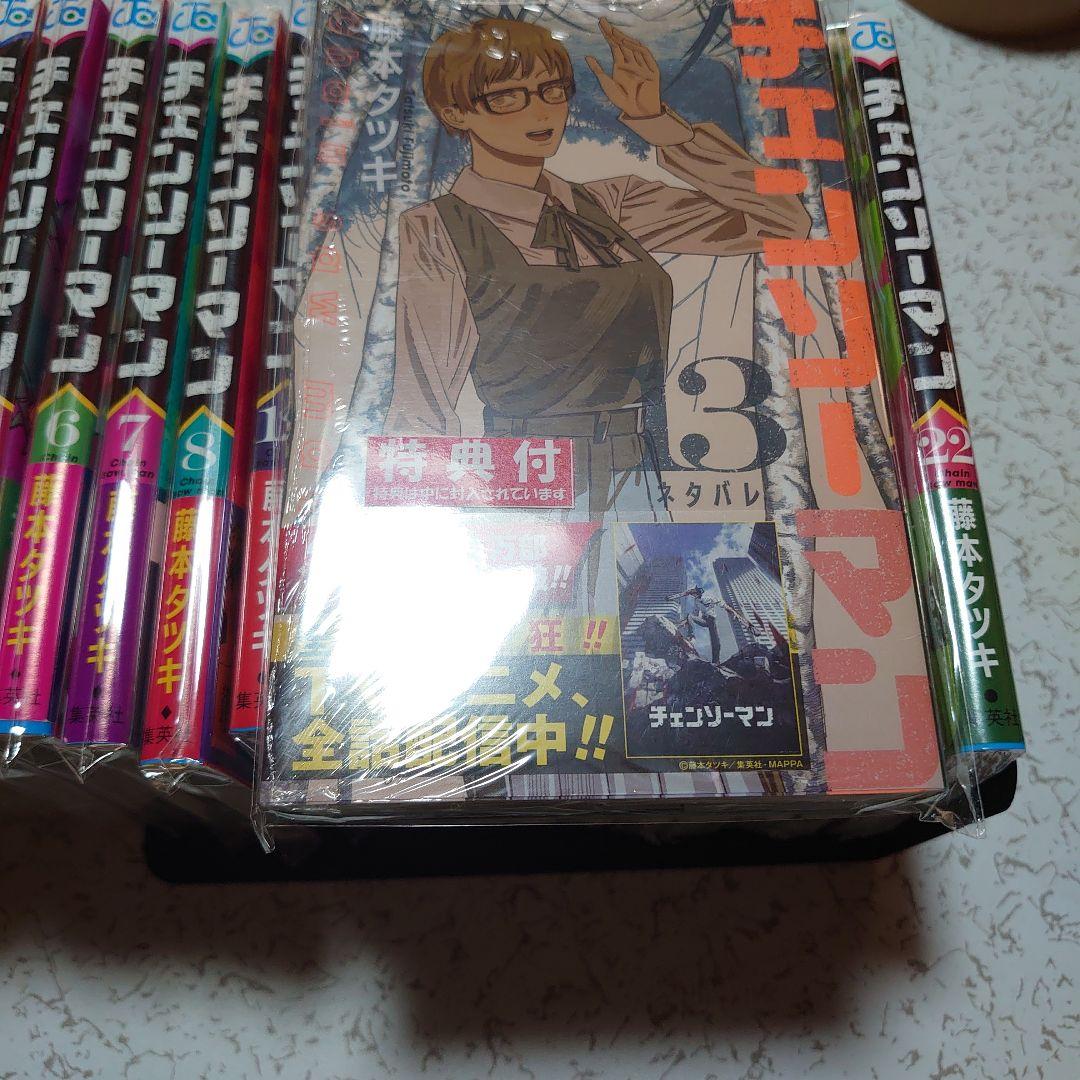 全巻初版帯付き）チェンソーマン 全巻 藤本タツキ短編集17-21 22-26