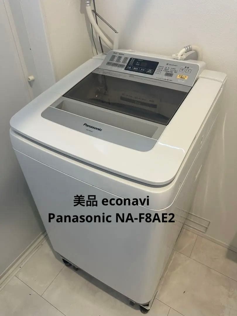 Panasonic 縦型洗濯機 NA-F8AE2 ホワイト 送料込 Panasonic 縦型洗濯機 NA-F8AE2 ホワイト 送料込 - メルカリ