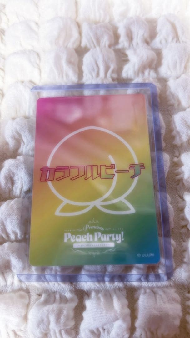 カラフルピーチ プレミアムピーチパーティー ぷぴぱ 直筆サイン なお
