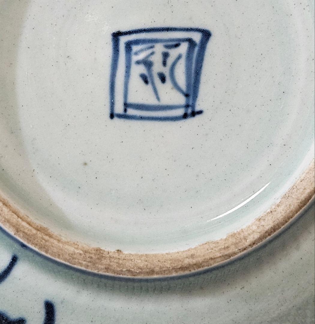 中国古陶磁器　明代〜清代　青磁　青華　古染付　辰砂　魚文様　15.2cm　変形皿