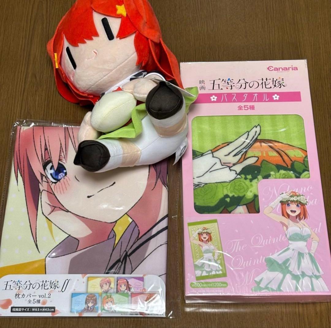 五等分の花嫁 アクスタ タペストリー 他 グッズ セット 大量 まとめ
