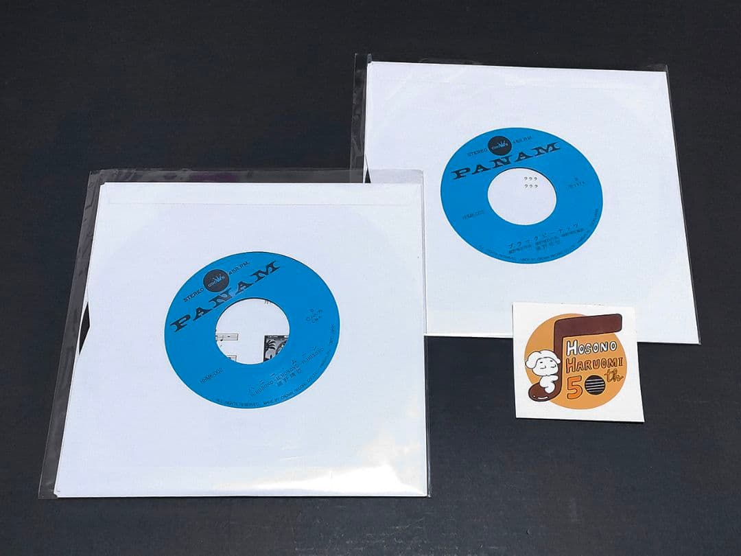 新品未使用】細野晴臣 レコードセット 北京ダック 絹街道 7インチ EP