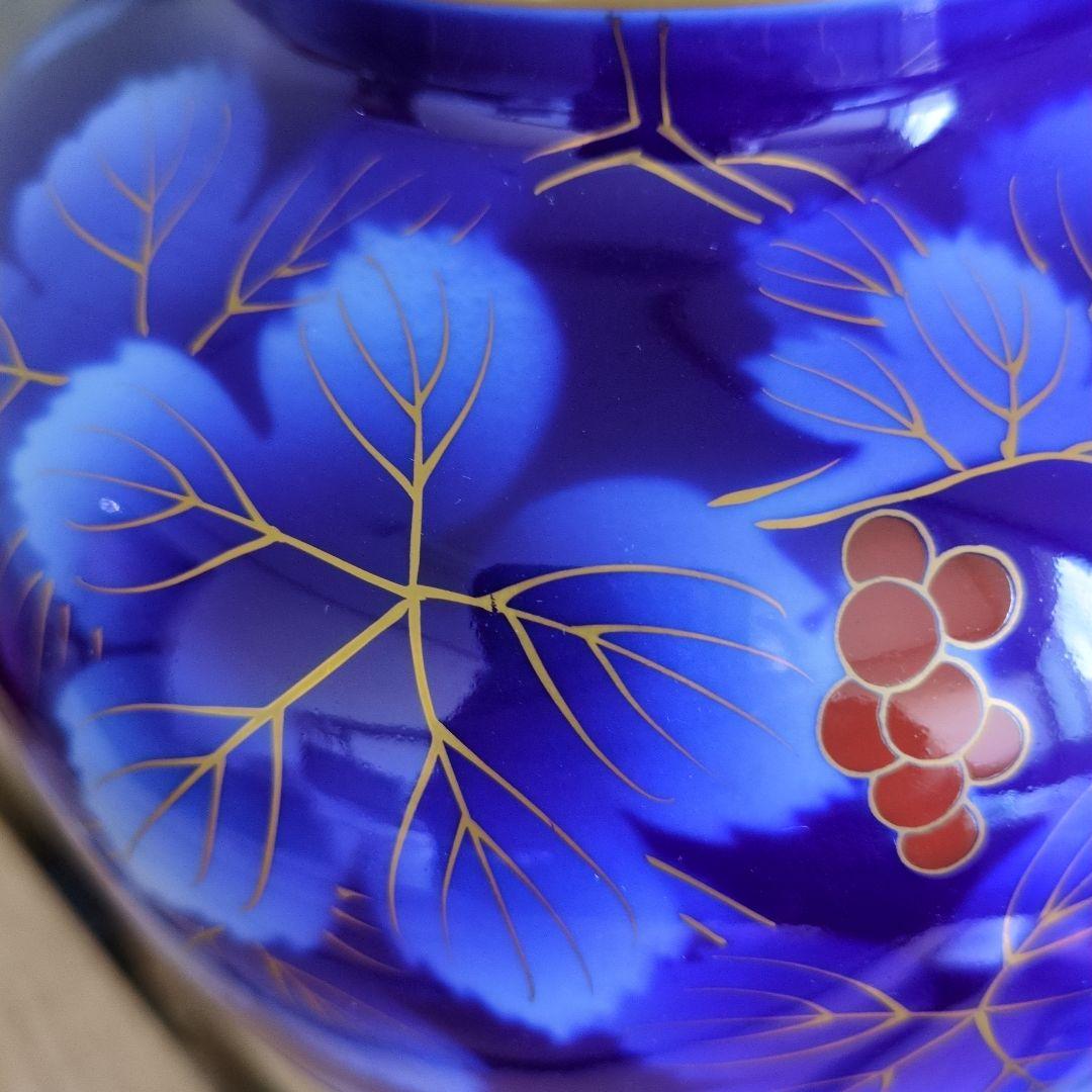 深川製磁 花瓶 ぶどう 深川製磁 ぶどう 葡萄 花瓶 花器 フラワーベース