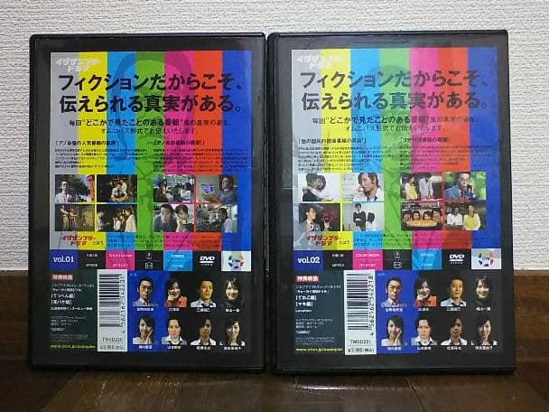 イグザンプラードラマ DVD