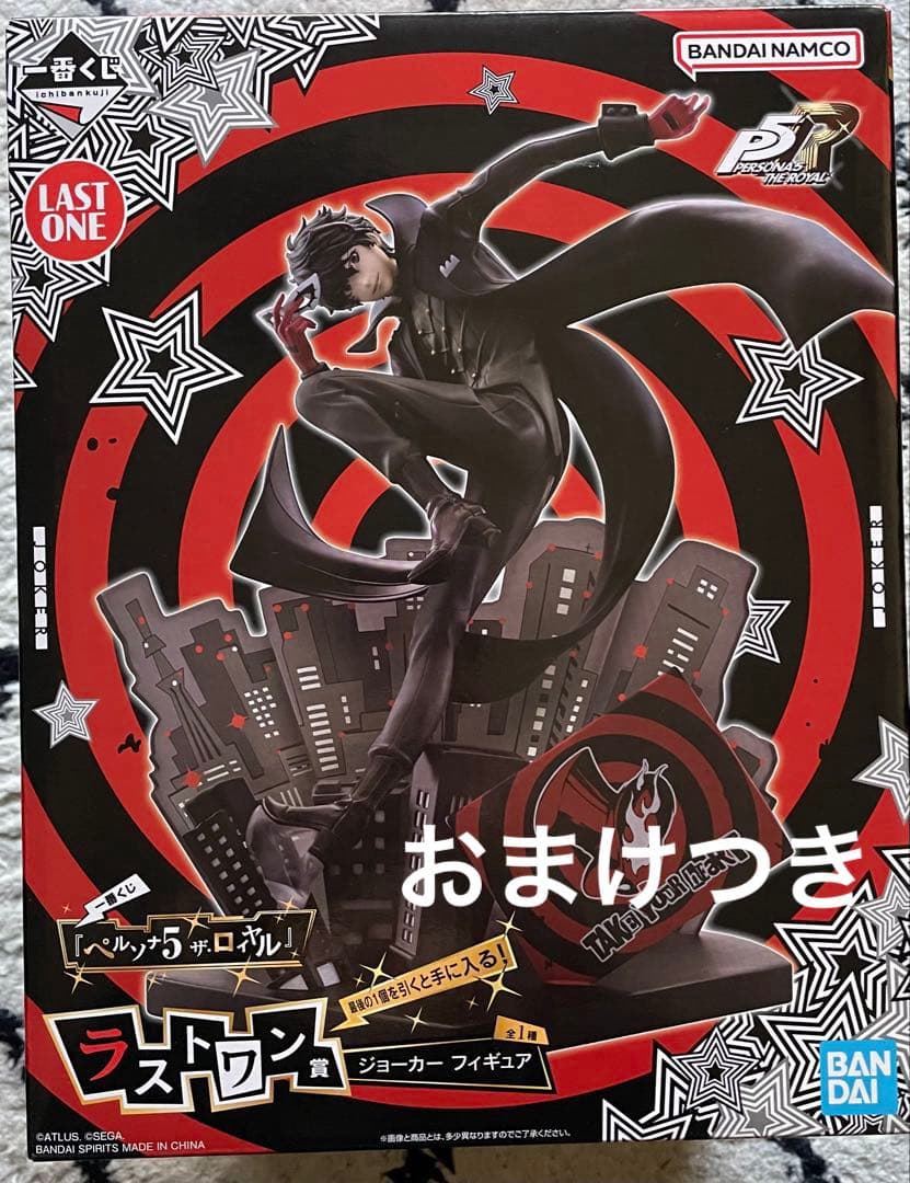 ペルソナ5 ザ・ロイヤル　一番くじ　ラストワン賞　ジョーカー　フィギュア　他 中古】【未開封】一番くじ 『ペルソナ5 ザ・ロイヤル』 ラストワン賞