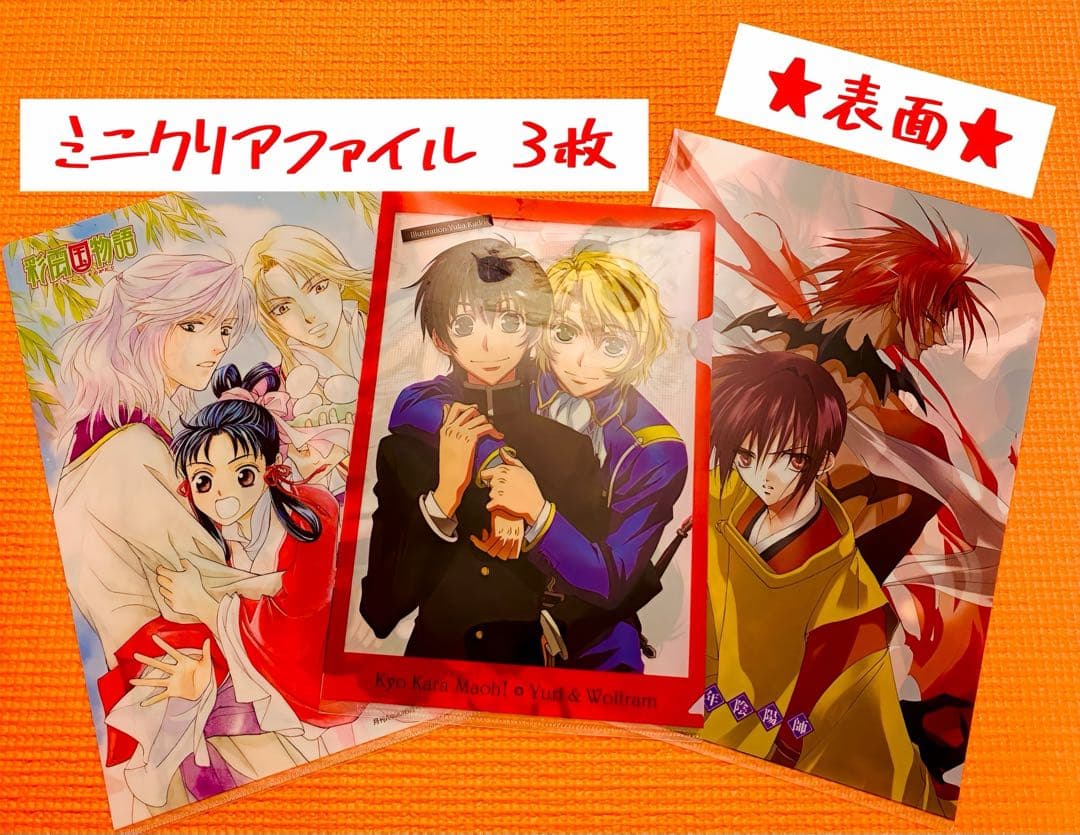 大量♪ 【☆24年前の激レア懐かし品☆】日本アニメ ちゃお まとめ売り