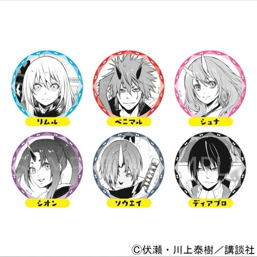 転スラ プリンセスカフェ ホログラム缶バッジ 未開封 8点セット - メルカリ