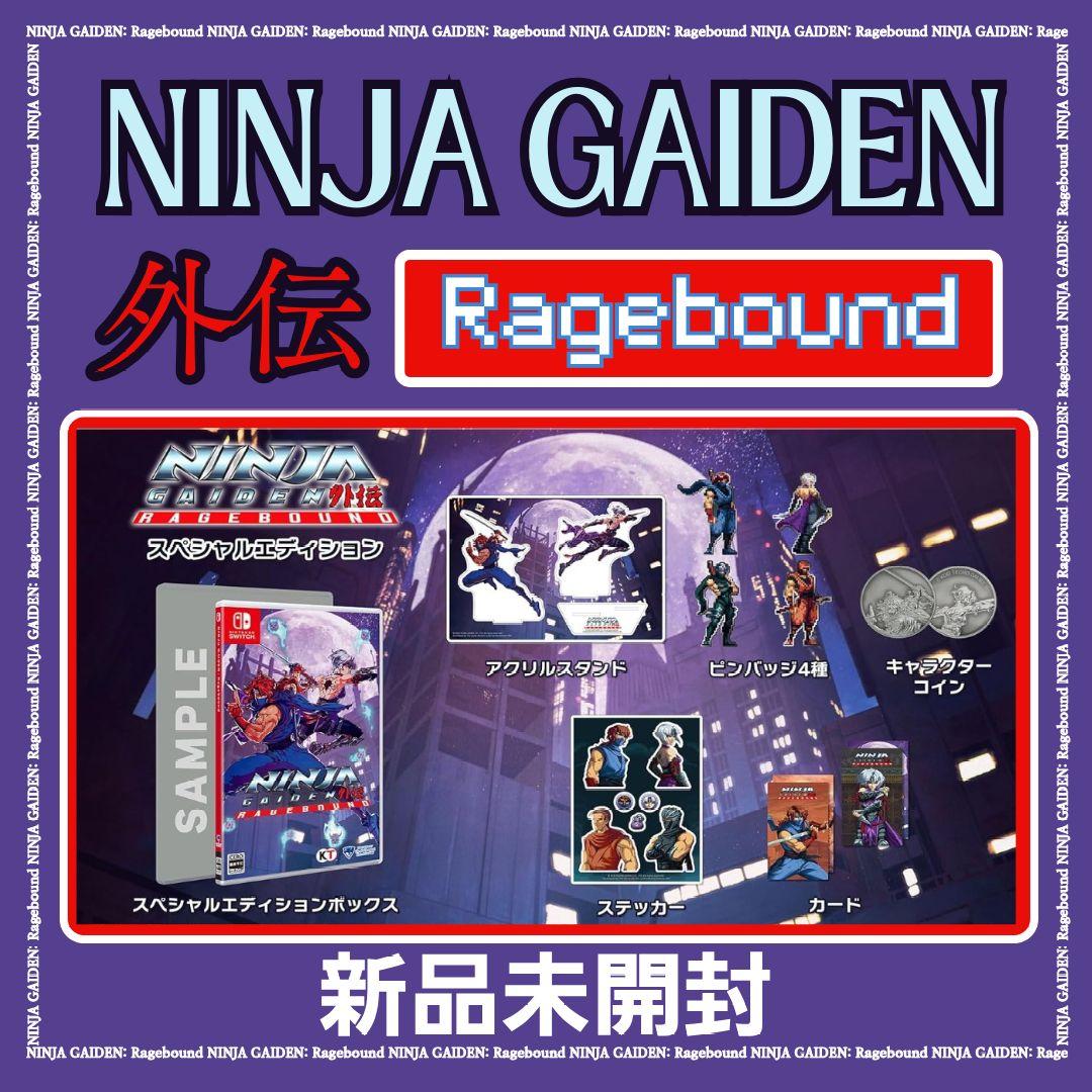 新品】NINJA GAIDEN Ragebound スペシャルエディション - メルカリ