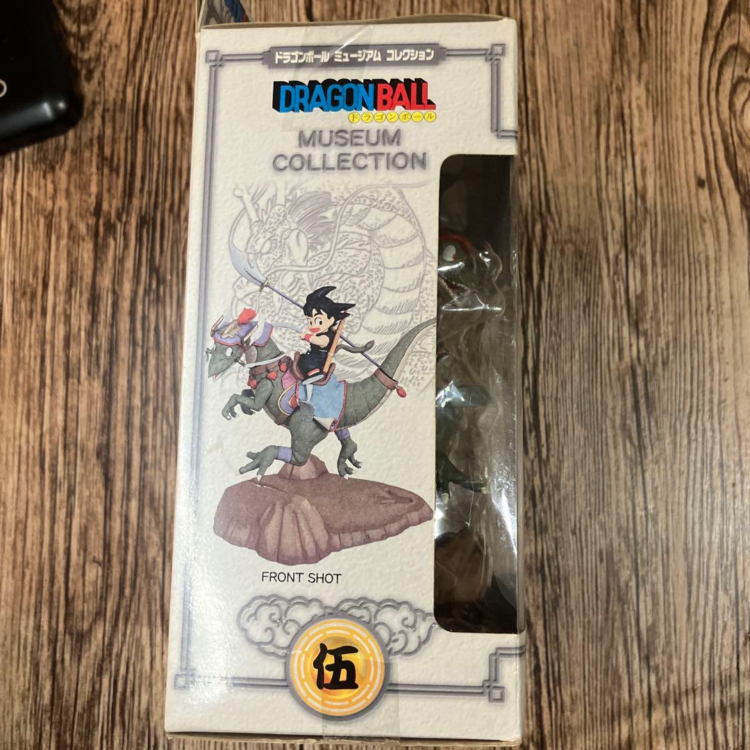 ドラゴンボール ミュージアム コレクション 五 孫悟空と恐竜