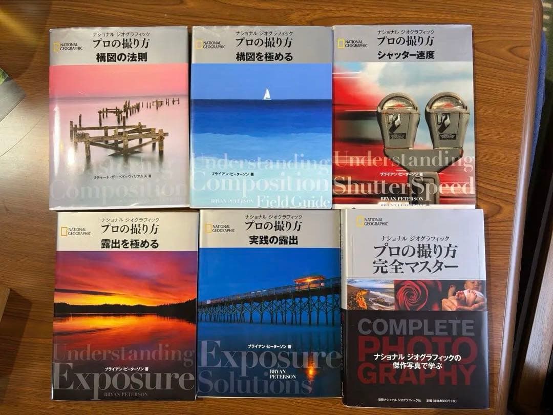 ナショナルジオグラフィック　プロの撮り方　6冊セット ナショナルジオグラフィック プロの撮り方 完全マスター | ジェームズ